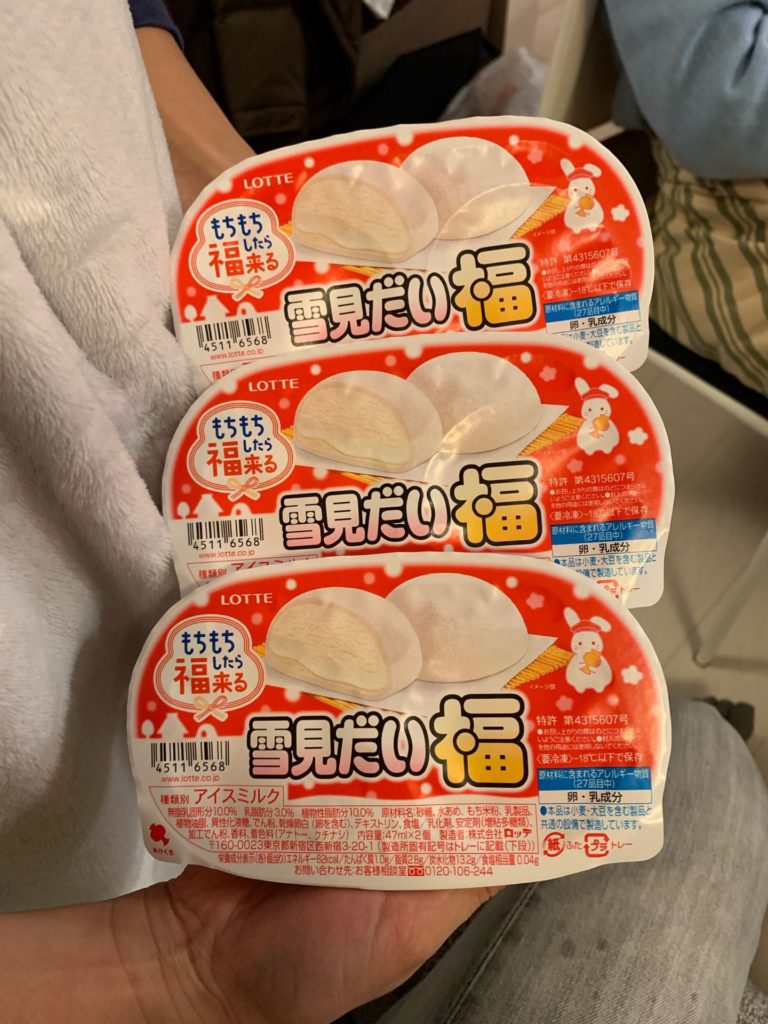 雪見だい”福”！！ 岸風児公式サイト